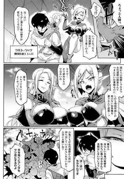 Hypno App x Time Stop Fantasia