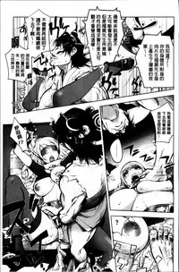 [Kon-Kit] Yurushite anata ... [Chinese]