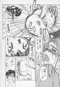 [Miyabi Tsuzuru] Enbo -Kanzenban-