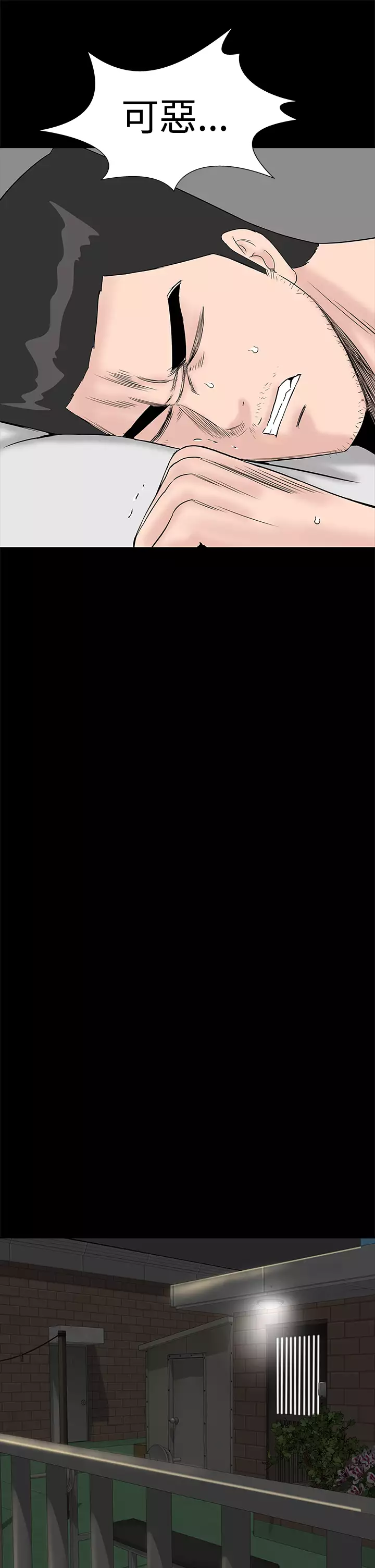 one woman brothel 楼凤 Ch.43~47END 中文