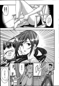 Monthly Vitaman 2014-09