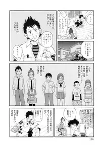 [John K. Pe-ta] Tokimeki Monzetsu Barukan!!