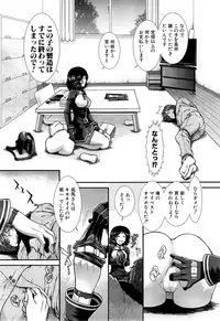 [Ariga Tou] Onaho Vivor Ch. 1-2