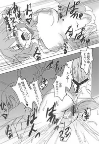 (SC46) [Flicker10 (Kuronyan)] Glamorous Days (Strike Witches)