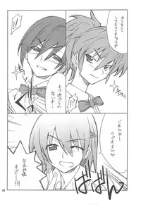 (C75) [P-FOREST (Hozumi Takashi)] FAVORITE 2008 (Various)