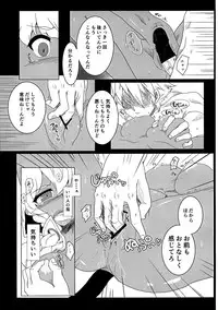 (C87) [huri-neko (Nyamu)] Tao no Ongaeshi (BLAZBLUE)