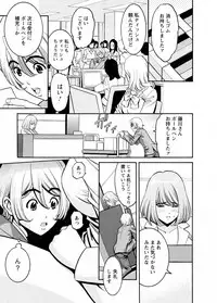 [Misato Yuu] Cherry [Digital]