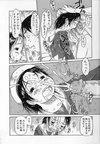 [EB110SS] Kamukamu Hibarisou