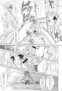 (SC34) [PLUM (Kanna)] Magical SEED BIND (Mahou Shoujo Lyrical Nanoha)