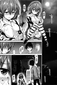 [Maruwa Tarou] Shoujo Mysterica [Chinese]