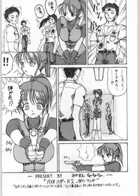 (C54) [OVACAS (Various)] Capricon 1 Director's Cut (Various)