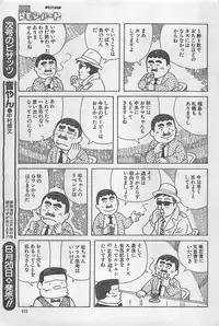 Action Pizazz 2003-09