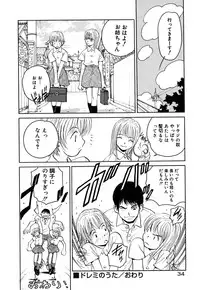 [Armadillo] Neko no Yurikago