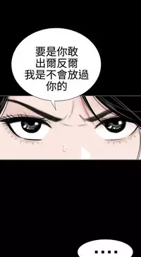 one woman brothel 楼凤 Ch.43~47END [Chinese]中文
