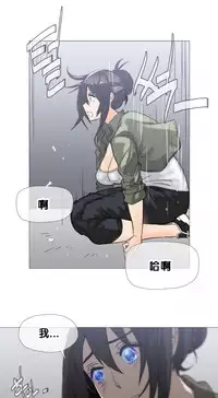 HouseHold Affairs 【卞赤鲤个人汉化】1~29话(持续更新中)