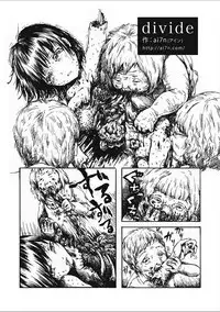 [Anthology] EROGROS Vol. 2 [Digital]