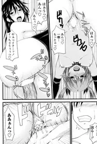 [Arsenal (Yorimichi)] Kururu Contract! Ch.01-06