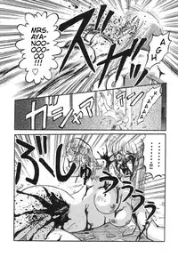 [Uziga Waita] Game Over [English]