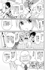 [Charlie Nishinaka] Cheers! 20 [Digital]