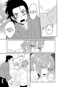 [SCO.LABO (shoco)] Samurai Lover [English]