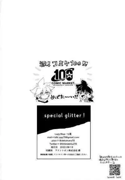 (C100) [Lazy Blue (Nanao)] special glitter! (Beyblade Burst)