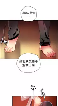 [Juder] Lilith`s Cord | 莉莉丝的脐带 Ch.1-37 [Chinese]