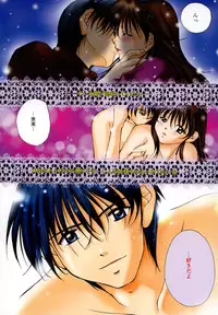 [Setsuna] Anata ni Love Call