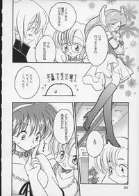 [Anthology] Viper V-5