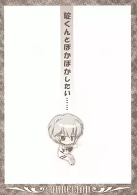 (C78) [CARNELIAN] Ikari-kun to Pokapoka Shitai...... (Neon Genesis Evangelion)