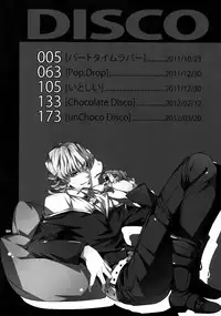 (SPARK7) [Crazy9 (Ichitaka)] [DISCO] Sairoku 2 (TIGER & BUNNY)