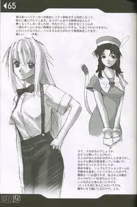 (C60) [Rikudoukan (Rikudou Koushi)] Weakly Rikudou SP No.004 (Various)