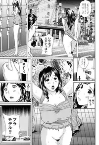 [Manzou] Haha Koi Sakari [Digital]