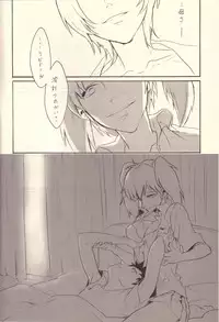 (C76) [Yaranaika (NakamuraQ)] Yokunai Uwasa (Neon Genesis Evangelion)