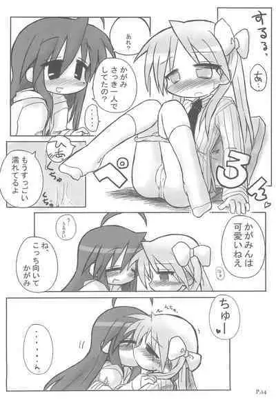 HITOYASUMIX 5 Tsukasa to Kagami to Konata no Hon