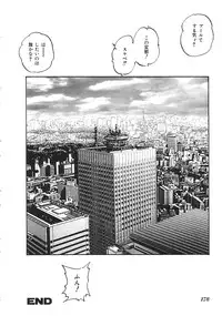 [Anthology]INDEEP 18 Harpoon man beautiful girl collection