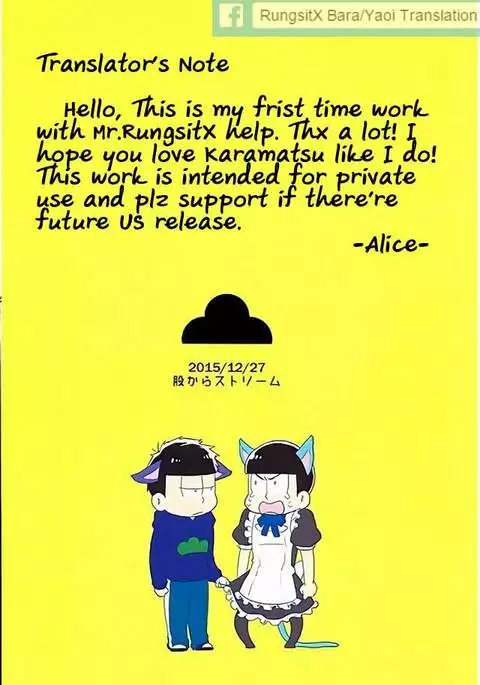 Ero Doujin Mitai ni Jinan ni Ranbou Suru Hon English