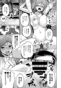 COMIC BAVEL 2019-04 [Digital]