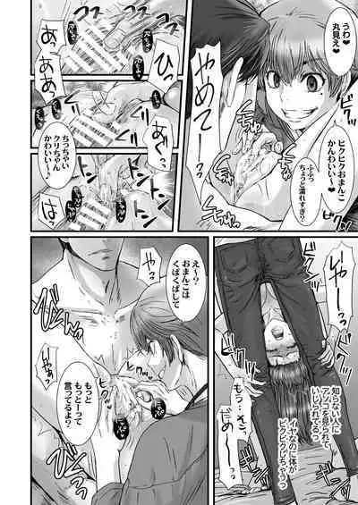 Anya no Mokushiroku 3