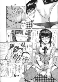 [MG Joe] Tonari no MINANO sensei Vol.2