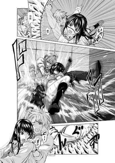 Chijou Hyakkai Ch01-05 Chinese Version「地上100阶」個人翻譯潤色