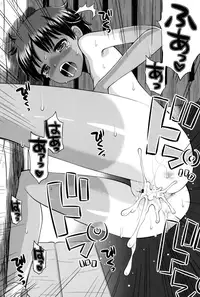 [Tamachi Yuki] Shounen × Shoujo [Digital]