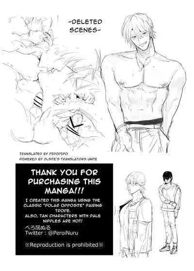 Nemurenai. | I Can't Sleep.