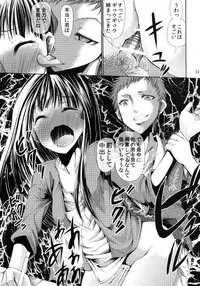 [Onpuman (Endles)] L-teki Chiteki Koukishin Ura Jijou (Hyouka) [Digital]