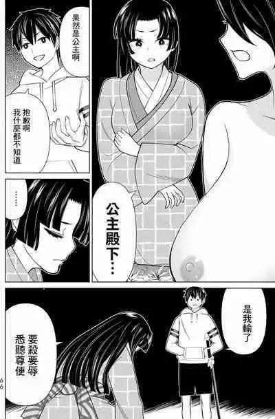 time stop hero fanservier compilation