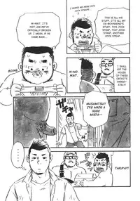 Massive - Gay Manga and the Men Who Make It [Eng]