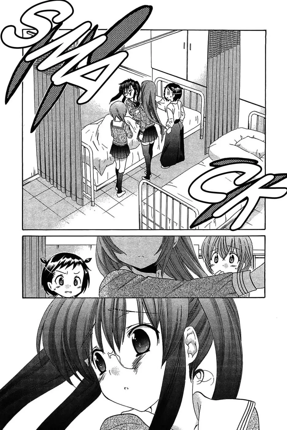 Chu-Bra!! Volume 7 Chapter 47