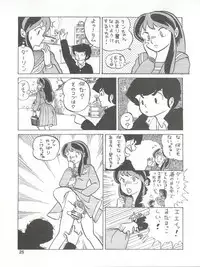 (C43) [Team PRINCESS (Ozuno Mahou)] PURI² (Various)