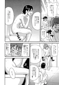 [John K. Pe-ta] Purupuru Monzetsu License