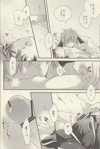 (Renai Jiyuugata! entry2) [Kyuukyuubako (Bandaid)] Mizu no Kokoro (Free!)