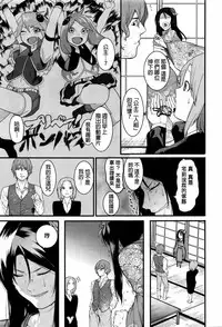 [menea the dog] Fukurai Re to leftovers [chinese]